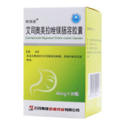 艾司奥美拉唑镁肠溶胶囊()