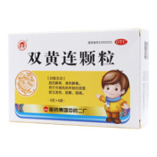 双黄连颗粒()