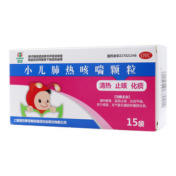 小儿肺热咳喘颗粒()