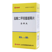 盐酸二甲双胍缓释片()