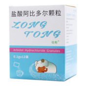 盐酸阿比多尔颗粒()