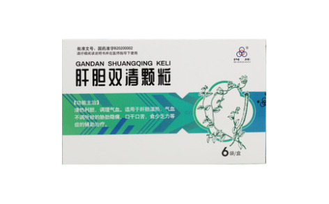 肝胆双清颗粒()主图