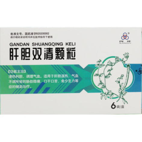 肝胆双清颗粒()包装主图