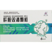 肝胆双清颗粒()