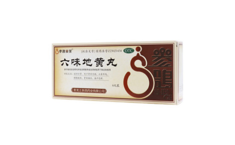 六味地黄丸()主图