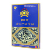 远红外磁疗贴(普爱药业)