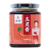 玉灵膏(食方集)