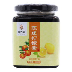 陈皮柠檬膏(食方集)