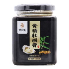 黄精牡蛎膏(食方集)