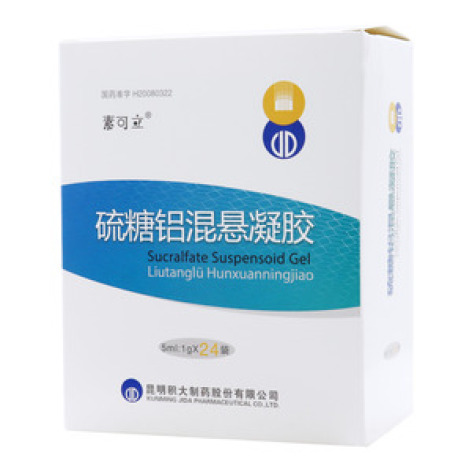 硫糖鋁混懸凝膠()包裝主圖