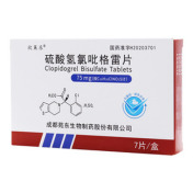 硫酸氢氯吡格雷片()
