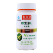维生素E软胶囊(美澳健)