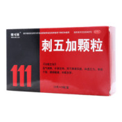 刺五加颗粒()