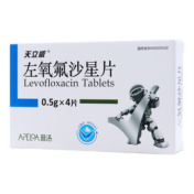 左氧氟沙星片()