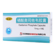 磷酸奥司他韦胶囊()