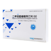 二甲双胍维格列汀片(Ⅱ)()