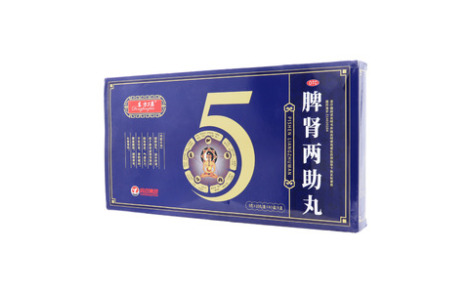 脾腎兩助丸()主圖