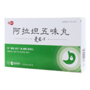 阿拉坦五味丸()