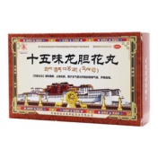 十五味龙胆花丸()