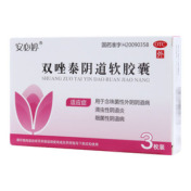 双唑泰阴道软胶囊()