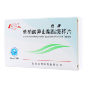 单硝酸异山梨酯缓释片()