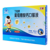 葡萄糖酸钙口服液(丁桂)