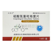 硫酸氢氯吡格雷片()
