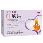 叶酸片()