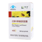 蜂胶软胶囊(红枫叶)