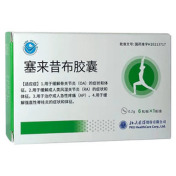 塞来昔布胶囊(北大医药)