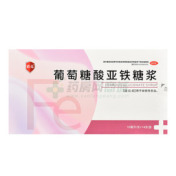 葡萄糖酸亚铁糖浆()