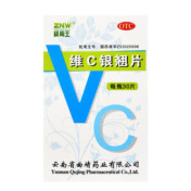 维C银翘片()