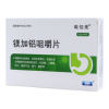 镁加铝咀嚼片()