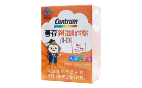 多种维生素矿物质片(善存)主图