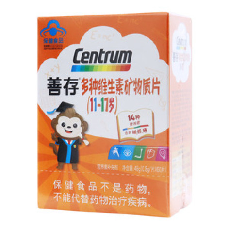 多种维生素矿物质片(善存)包装主图