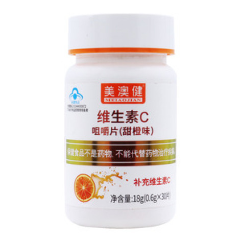 维生素C咀嚼片(美澳健)包装主图