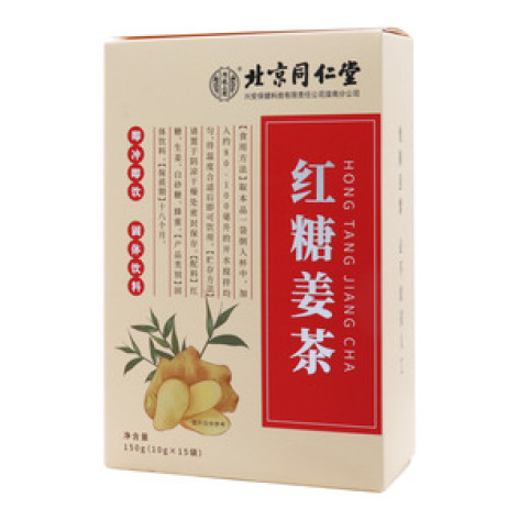 紅糖姜茶(內(nèi)廷上用)包裝主圖