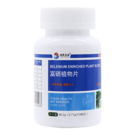 富硒植物片(硒都龙涎)包装主图