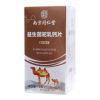 益生菌驼乳钙片(樂家老舖)