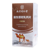 益生菌驼乳钙片(樂家老舖)