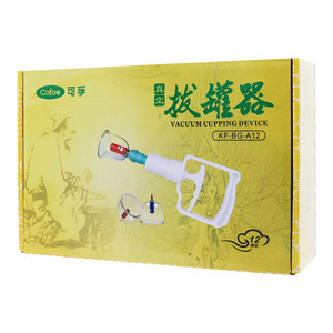 真空拔罐器()
