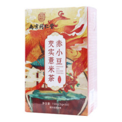 赤小豆芡实薏米茶(初仁堂)