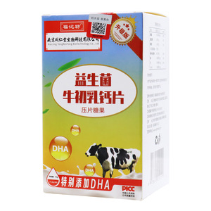 益生菌牛初乳鈣片壓片糖果(福記坊)