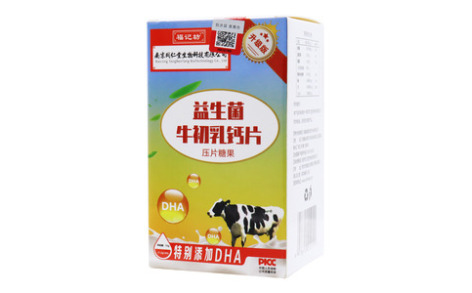 益生菌牛初乳鈣片壓片糖果(福記坊)主圖