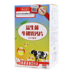 益生菌牛初乳鈣片壓片糖果(福記坊)