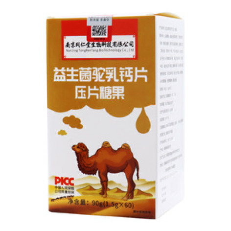 益生菌駝乳鈣片壓片糖果(福記坊)包裝主圖