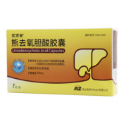 熊去氧胆酸胶囊()