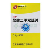 盐酸二甲双胍片()