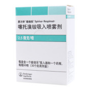 噻托溴铵吸入喷雾剂(能倍乐)