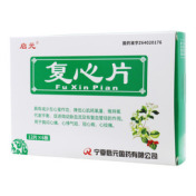 复心片()